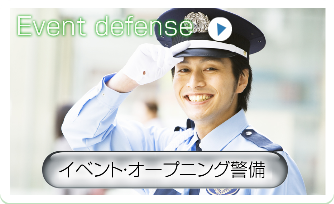 あなたも参加しませんか？